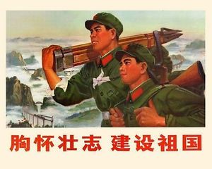 Image d'affiche de la république populaire de Chine