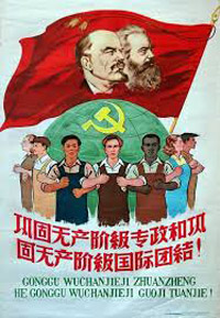 Image d'affiche de la république populaire de Chine