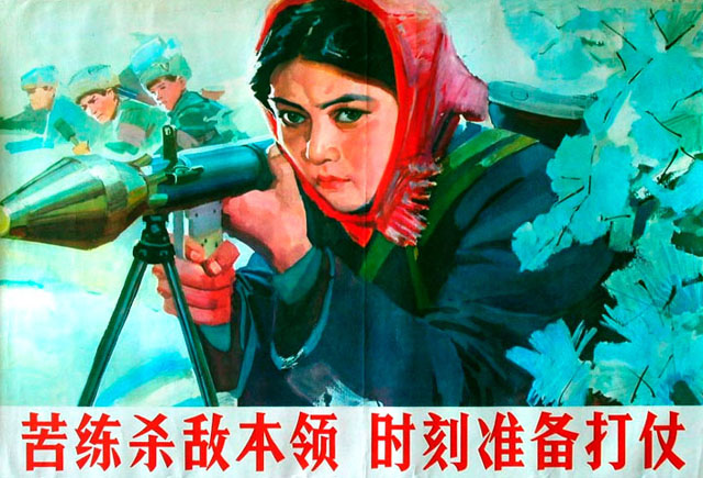 Image d'affiche de la république populaire de Chine