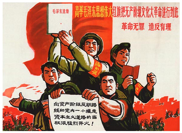 Image d'affiche de la république populaire de Chine