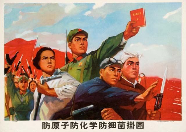 Image d'affiche de la république populaire de Chine