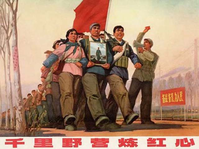 Image d'affiche de la république populaire de Chine