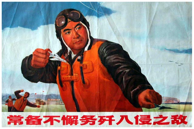 Image d'affiche de la république populaire de Chine