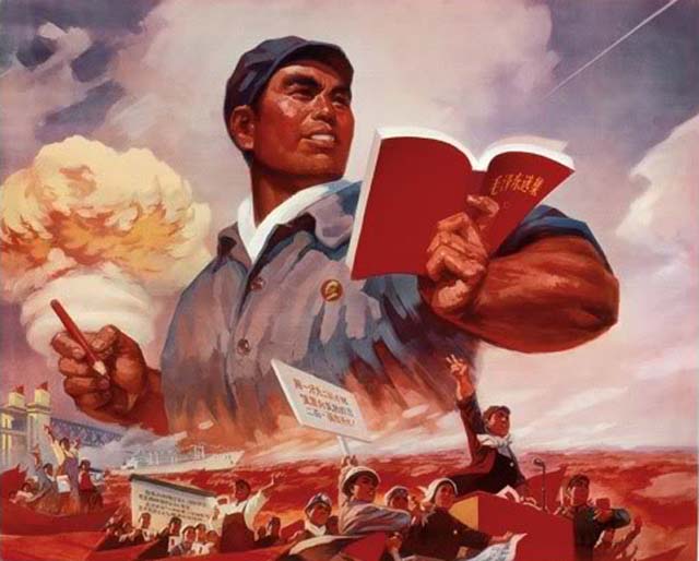 Image d'affiche de la république populaire de Chine