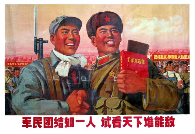 Image d'affiche de la république populaire de Chine