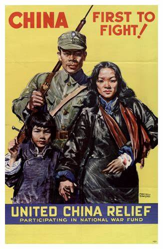 Image d'affiche de la république populaire de Chine