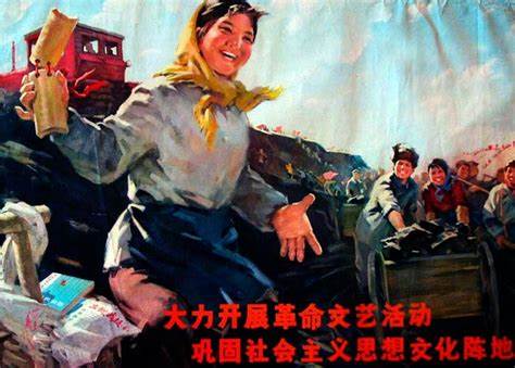 Image d'affiche de la république populaire de Chine