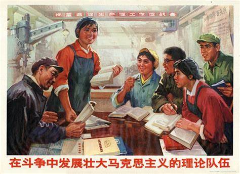 Image d'affiche de la république populaire de Chine