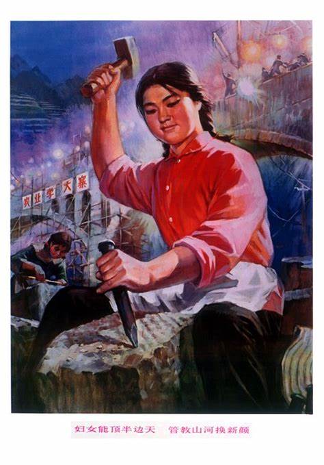 Image d'affiche de la république populaire de Chine